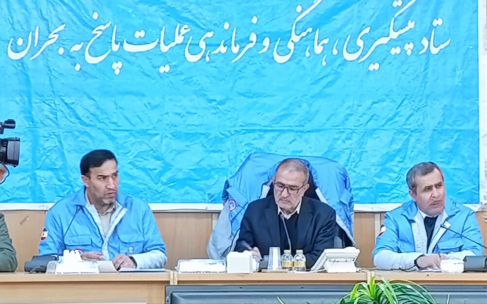 جزئیات فعالیت مدارس، دانشگاه‌ها و ادارات کهگیلویه و بویراحمد در روز  ۳ روز آینده